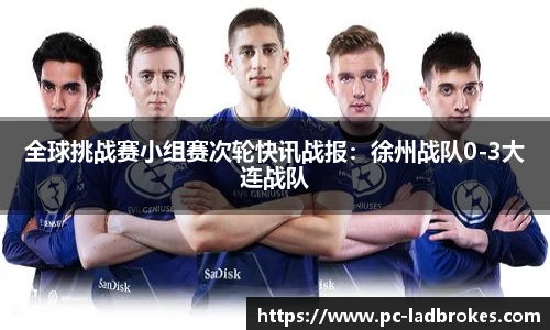 立博体育官方网站