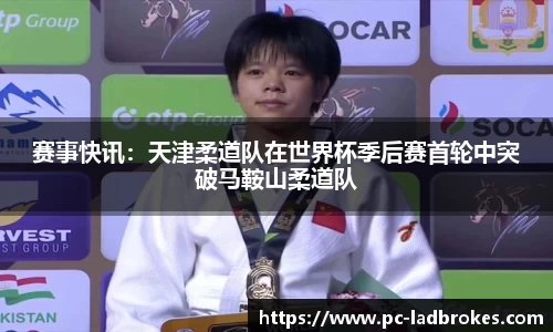 立博体育官方网站