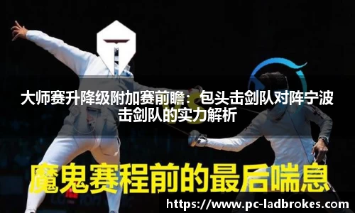 立博体育APP