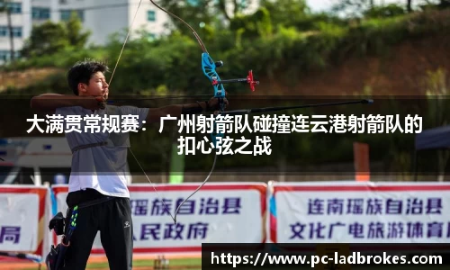 立博体育平台
