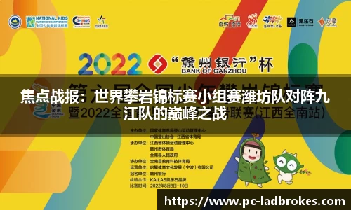 立博体育平台