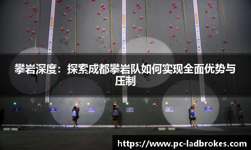 立博体育APP
