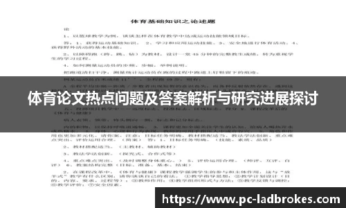 立博体育平台