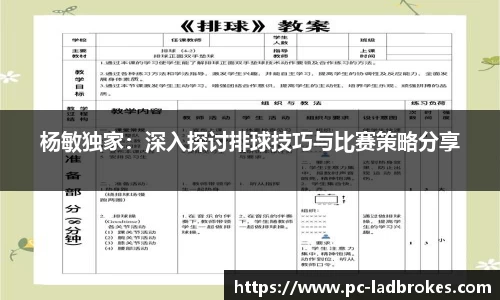 立博体育官方网站