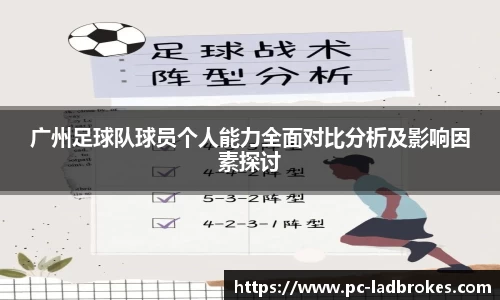 立博体育APP