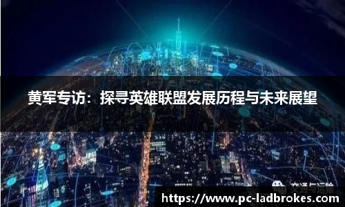 立博体育平台