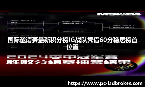 立博体育注册登录