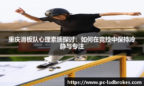 立博体育APP
