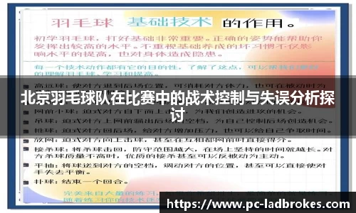 立博体育注册登录